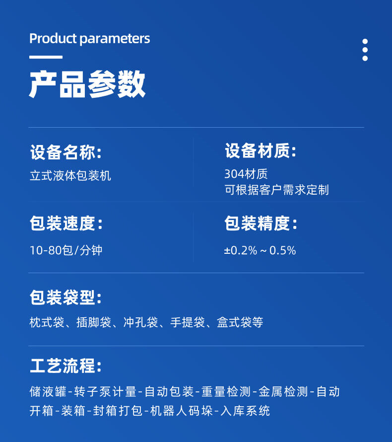 详情 (4).jpg